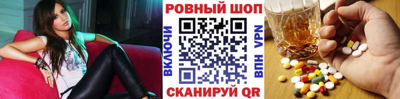 Купить наркотики Заполярный Alpha PVP Cocaine Мефедрон Каннабис АМФЕТАМИН ГАШ