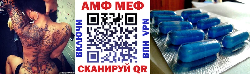 mega сайт  Заполярный  Амфетамин VHQ 
