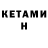 Cocaine Колумбийский Kristeena 7