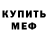 КЕТАМИН VHQ Mariana Teles