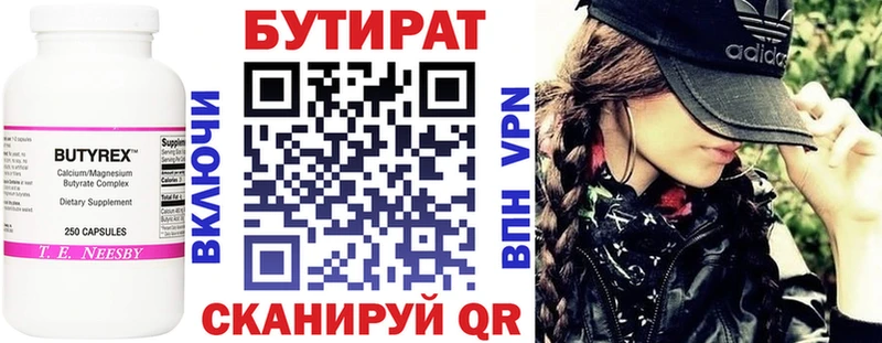 БУТИРАТ оксана  ссылка на мегу вход  Заполярный  цены наркотик 