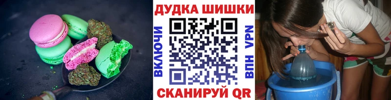 MEGA ТОР  Заполярный  Canna-Cookies марихуана 