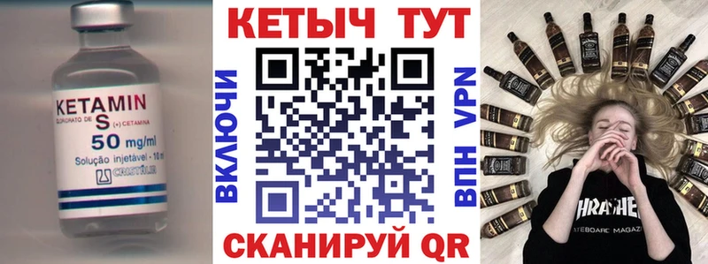 купить закладку  Заполярный  Кетамин VHQ 