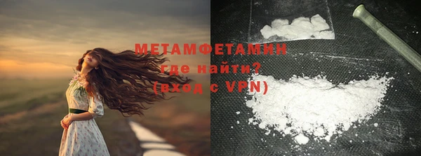 герыч Нягань