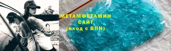 герыч Нягань