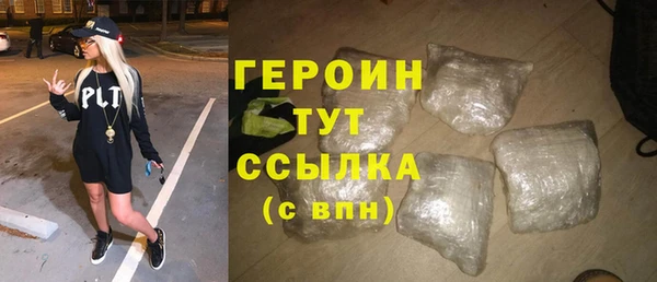 герыч Нягань