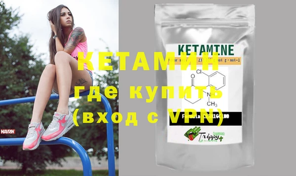 марки nbome Новодвинск