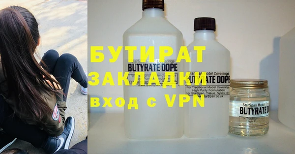 меф VHQ Новокубанск