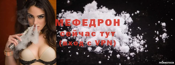 меф Нефтегорск