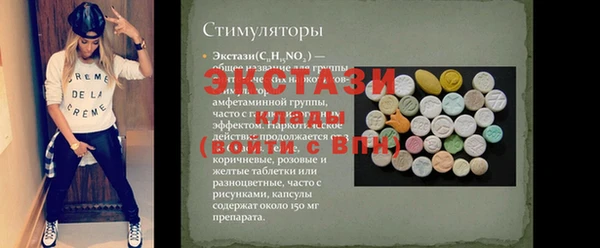 герыч Нягань