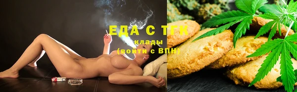 прущие крисы Нязепетровск