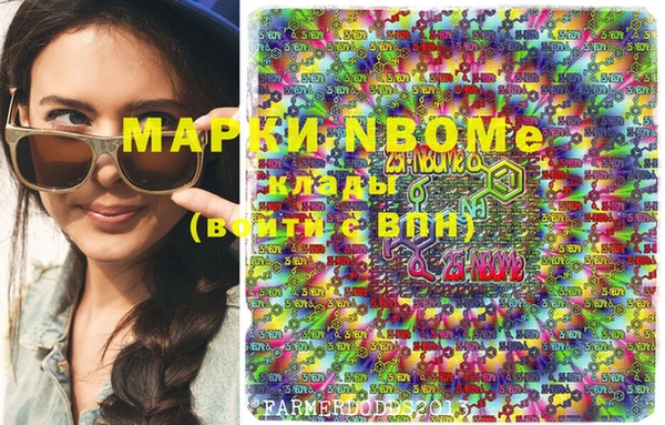 бошки Новозыбков