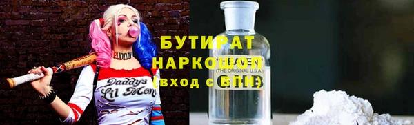 прущие крисы Нязепетровск