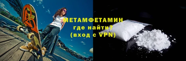 трава Беслан