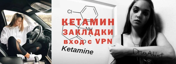 бошки Новозыбков
