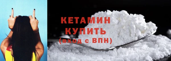бошки Новозыбков