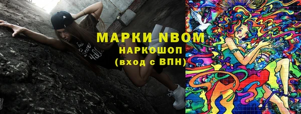 меф Нея