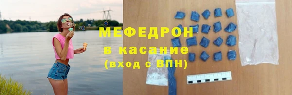 меф VHQ Новокубанск