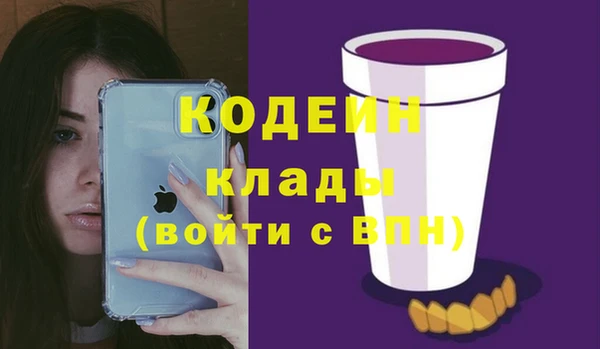 герыч Нягань