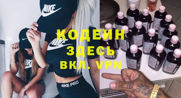 кокаин премиум Няндома