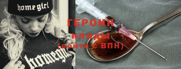 герыч Нягань