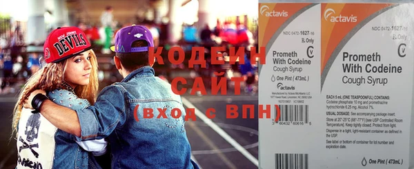 марки nbome Новодвинск