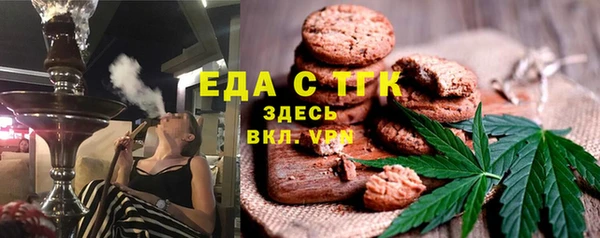 ALPHA PVP Нефтекумск