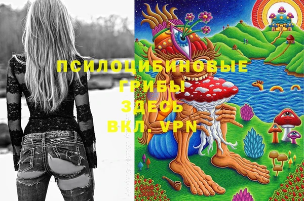 меф VHQ Новокубанск