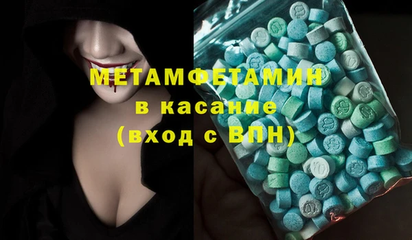 герыч Нягань