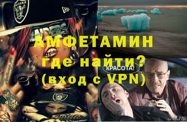 герыч Нягань