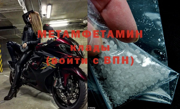 бошки Новозыбков