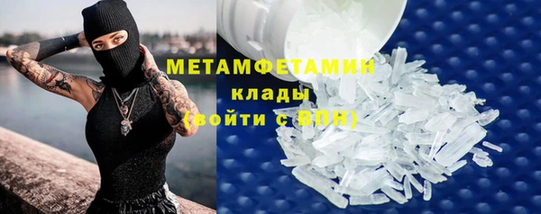 герыч Нягань