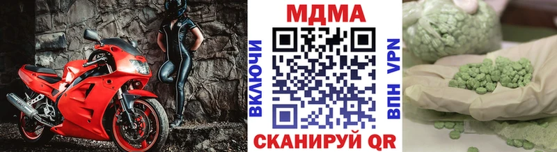 МДМА crystal  Заполярный 