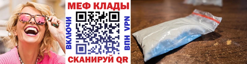 Меф кристаллы  гидра маркетплейс  Заполярный 