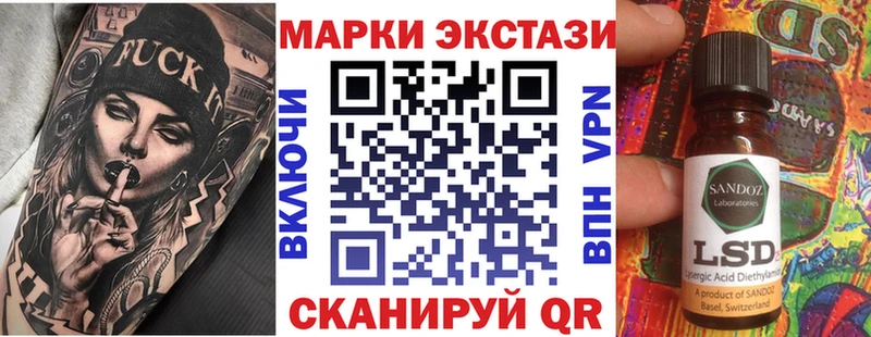 Марки N-bome 1500мкг  Заполярный 
