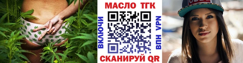 Дистиллят ТГК вейп с тгк  гидра ССЫЛКА  Заполярный 