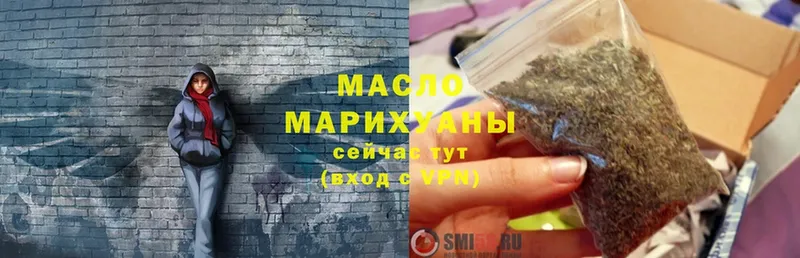 купить наркоту  Заполярный  ТГК гашишное масло 